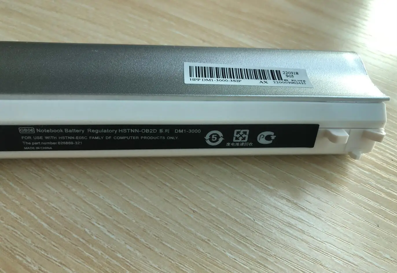 Silver Battery for HP Pavilion dm1 3000/3105m/3115m DM1Z-3200 GB06 HSTNN-OB2D HSTNN-YB2D HSTNN-LB2G OB2D YB2D DM1-3000 DM1 3000