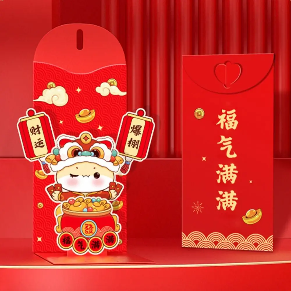 Chinese 3D New Year Red Packet Best Wishes Spring Festival 2025 New Year Red Envelope Blessing HongBao Lucky Red Pockets