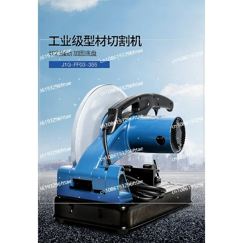 Profile cutting machine 355 high power 14 inch toothless saw steel wood angle iron desktop pipe cutting machine