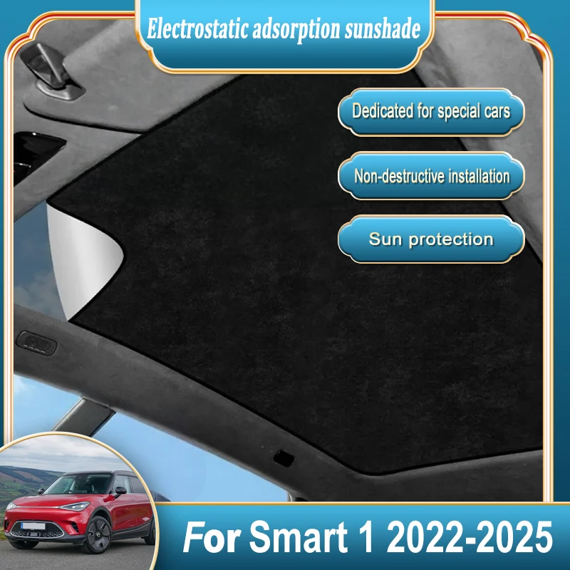 

For Smart 1 Jingling #1 2022-2025 Vehicle Camping Sunscreen Car Electrostatic Suede Sunshade Glass Protection Sunroof Accessorie
