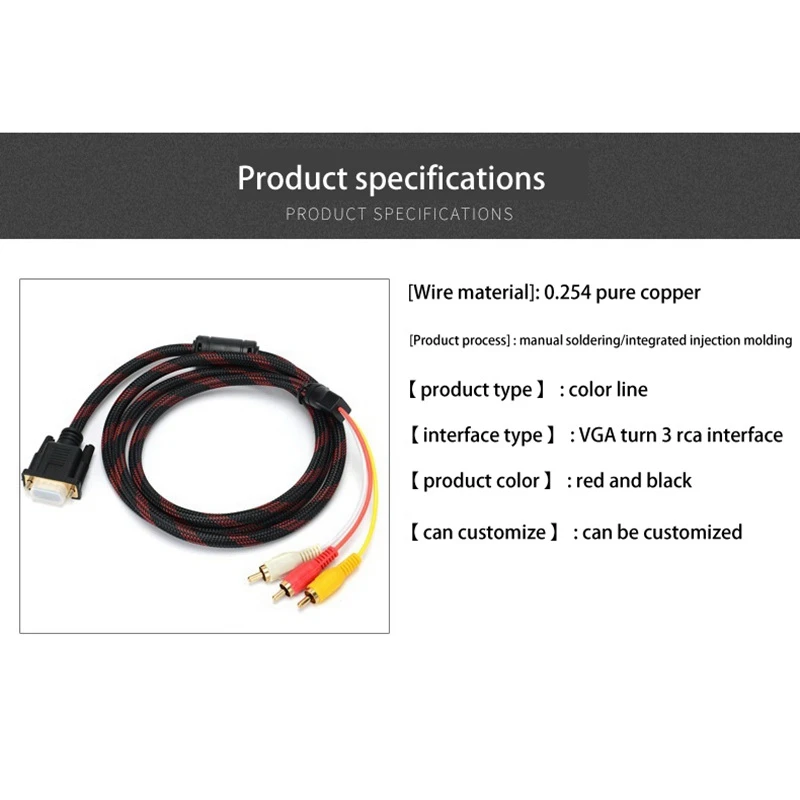 【ليفرايسون رابيد】كابل محول #3