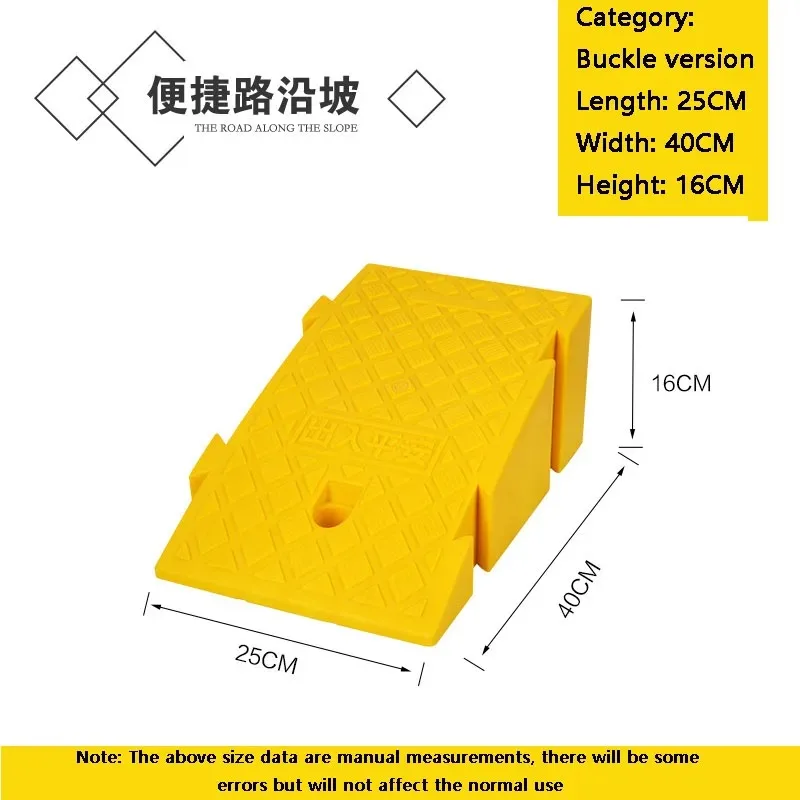 25*40*16cm Plastic PVC Road Slope Ramp Pad Portable Car Step Uphill Triangle Mat Curb Rubber