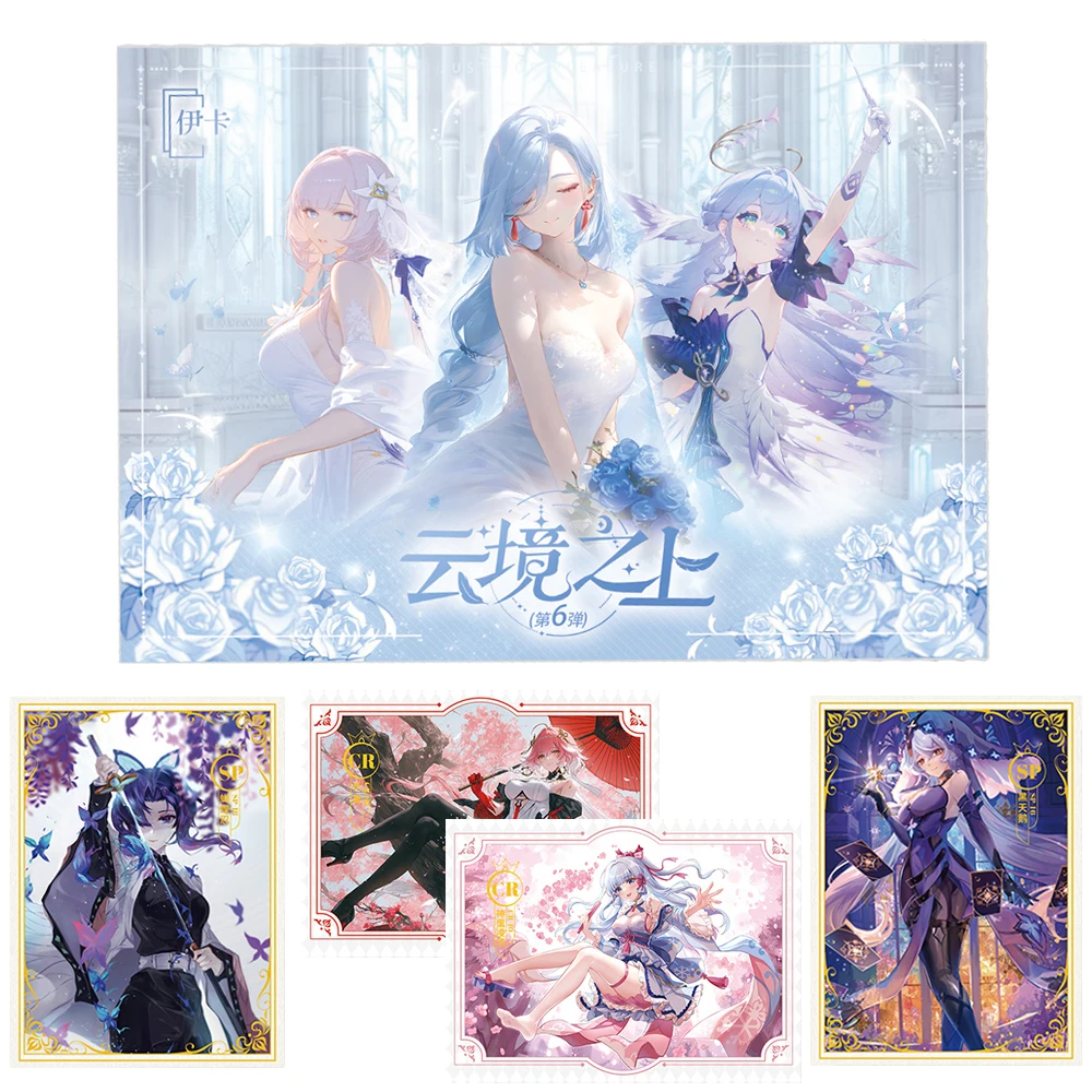 

Above The Cloud Realm Goddess Story Collection Card For Children Elegant Mature Girl Beelzebul Kafka Limited Game Card Kids Toys