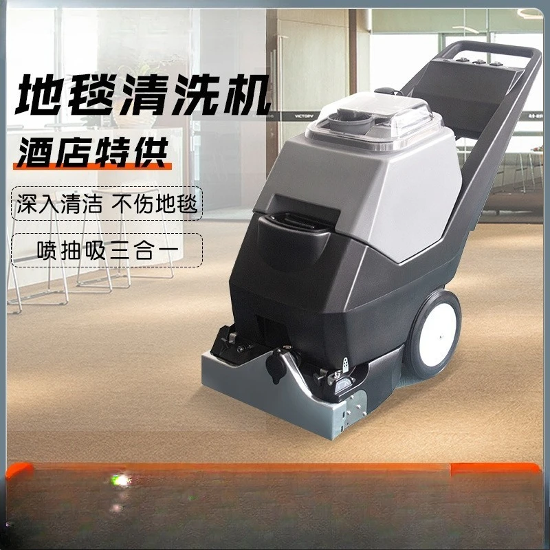 Carpet Cleaner Machine Triple Function for Hotels Commercial Use Carpet Extraction Cleaning and Upholstery