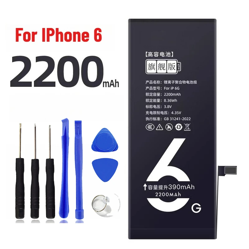 

For IPhone 6/6s/6 Plus/6s Plus Mobile Phone Batteries
