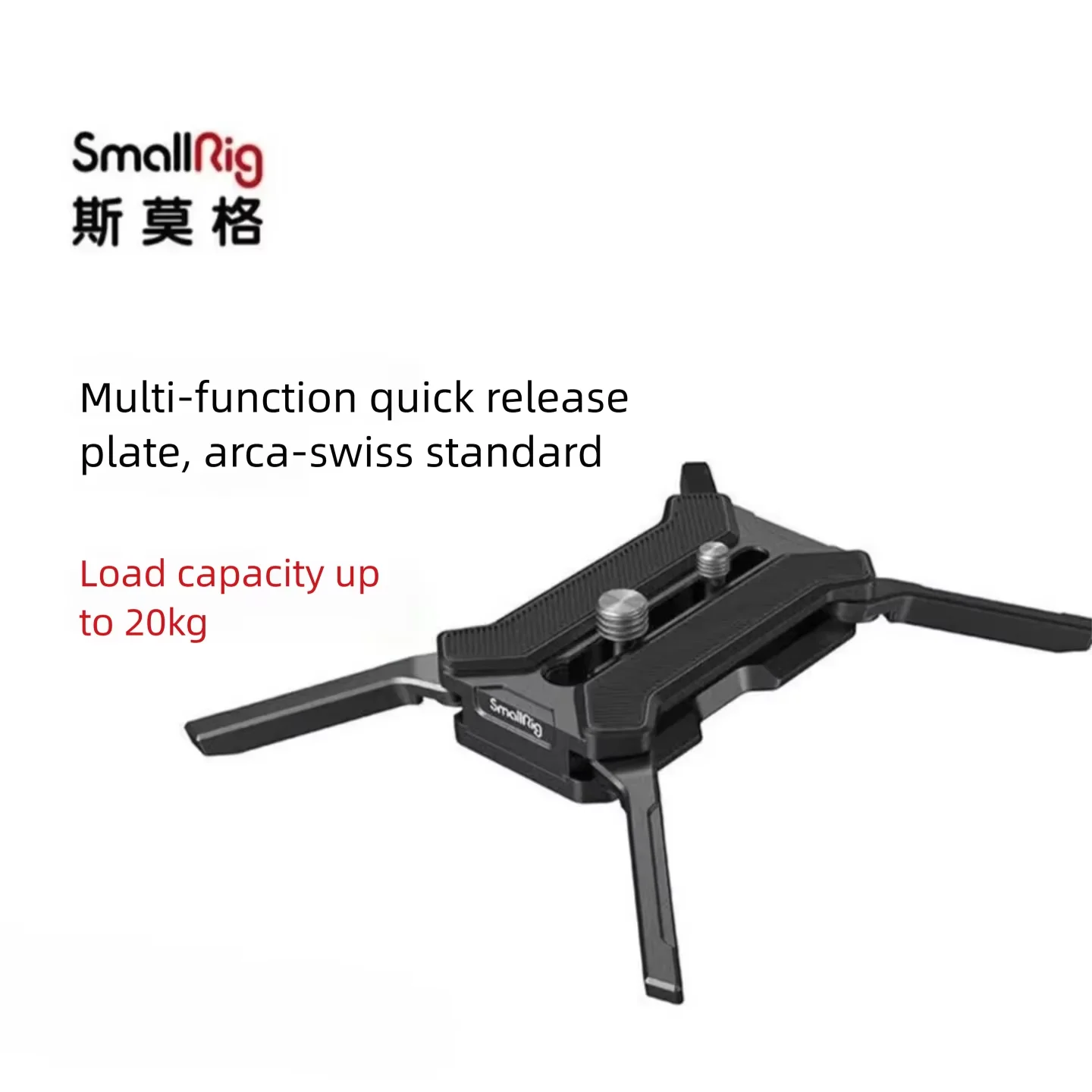 SmallRig Universal Arca Quick Release Plate, Foldable 4-Foot Support for Camera Desktop & Ground Quick Expansion 3913
