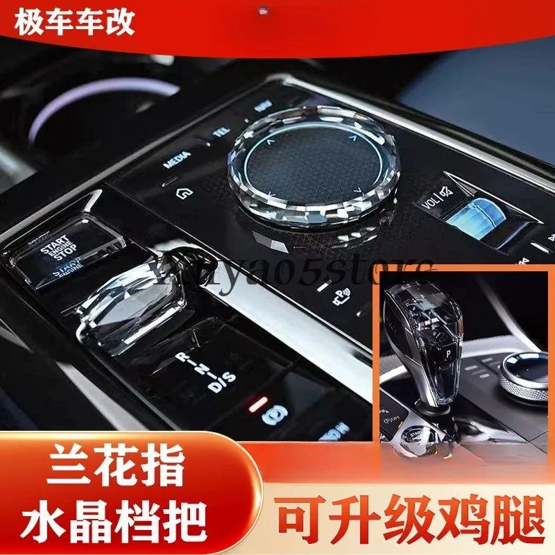Applicable to the new BMW 3 Series 45 Series crystal gear pick i3X5X67Z4 orchid finger modified chicken leg gear lever