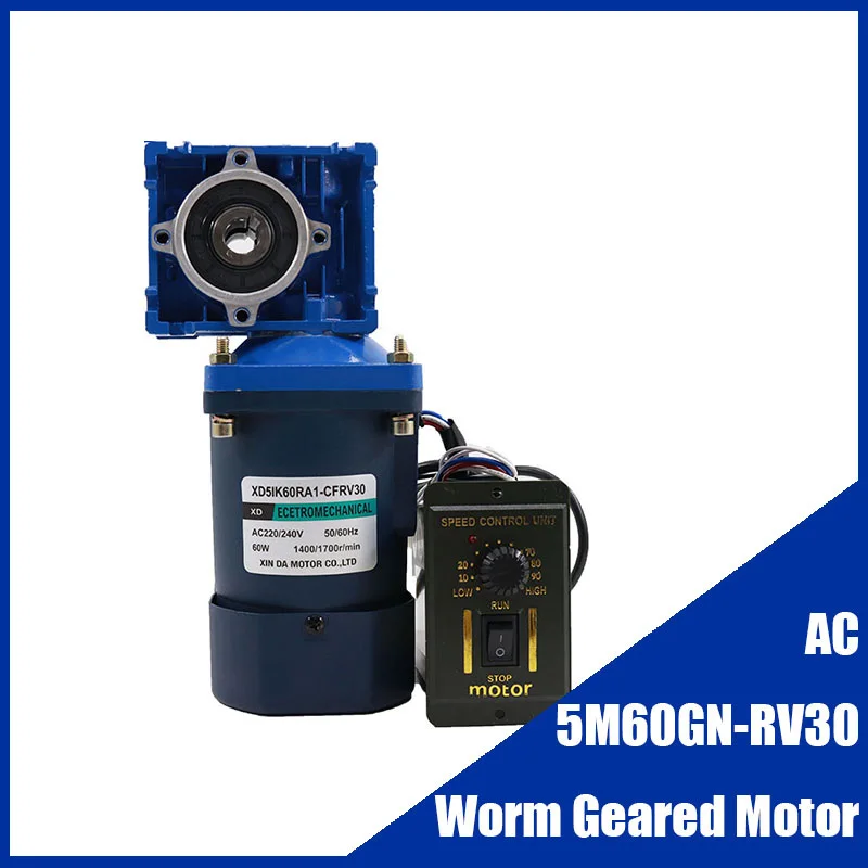 

RV30 60W 220V AC Worm Gear Single Output Shaft Motor With Self-locking Function With Speed Regulator Adjustable-speed CW CCW