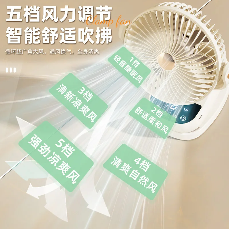 مروحة صغيرة محمولة صامتة USB 5 سرعات مع وظيفة متأرجحة، مروحة بمشبك توقيت شاشة رقمية ذكية للمكتب المنزلي