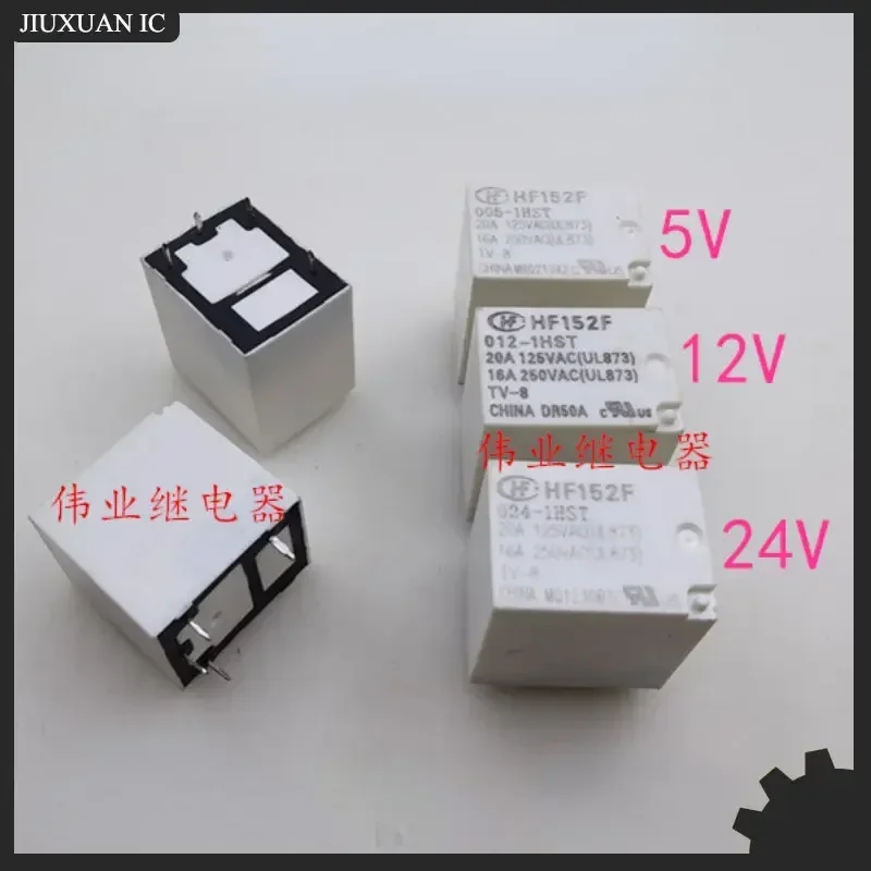 （Brand New Original）1pcs/lot 100% original genuine relay:HF152F 005-1HST HF152F 012-1HST HF152F 024-1HST 16A 4pins