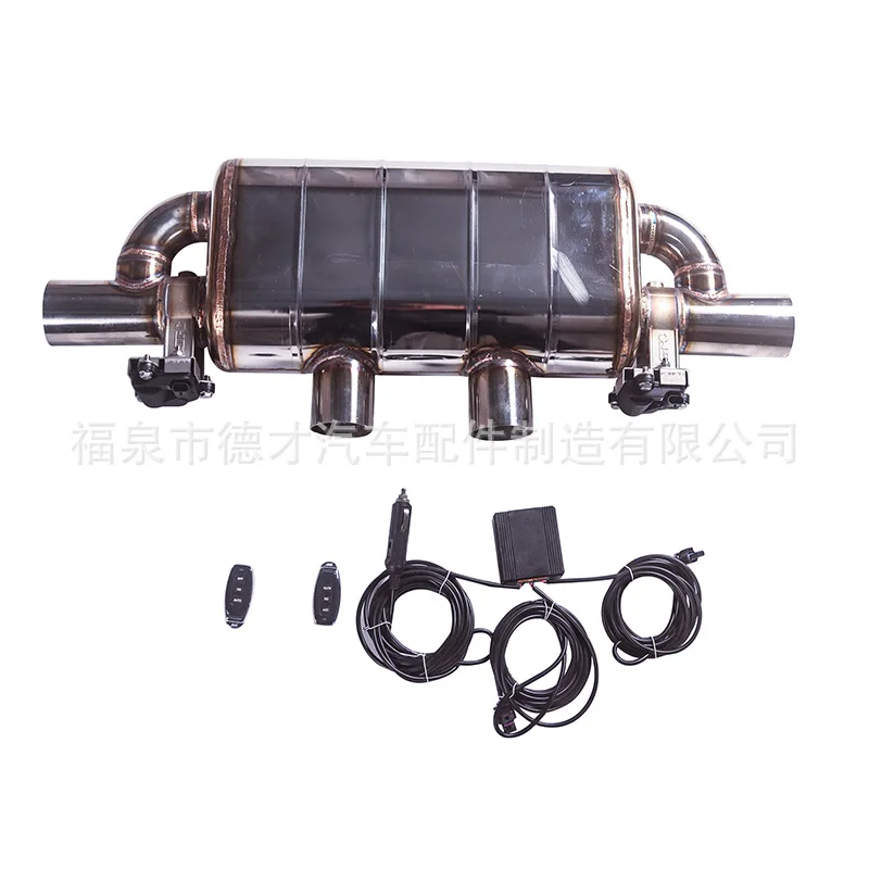 

Suitable for 51 63 70 76mm T-type horizontal drum double valve car exhaust pipe modified sports car sound