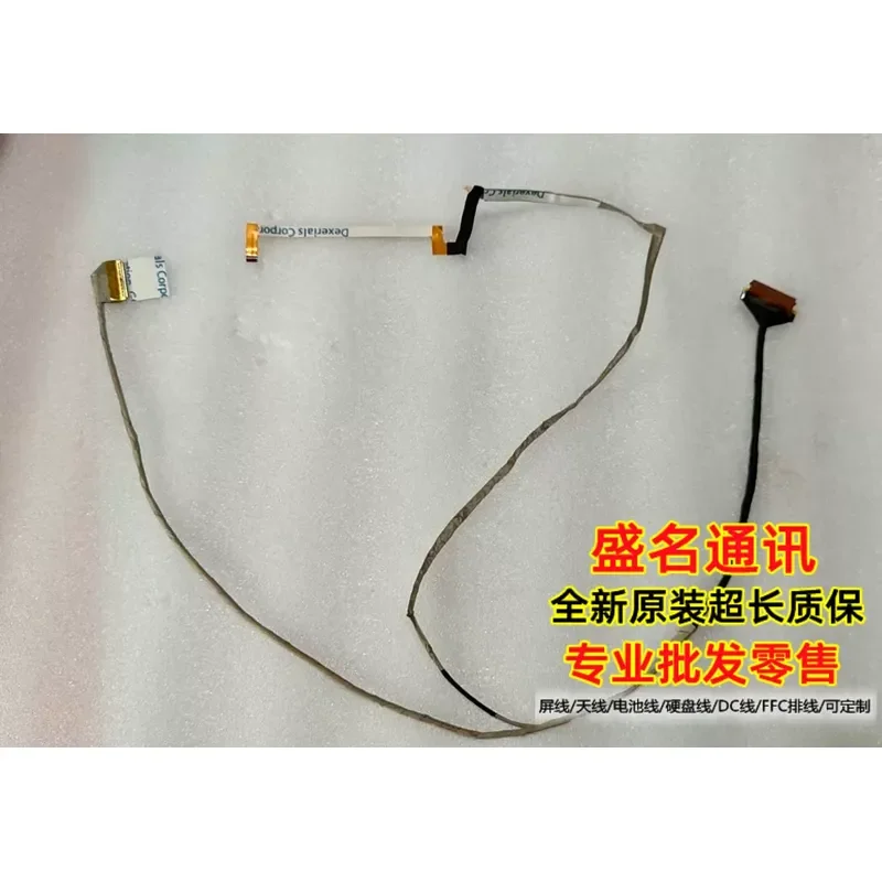 For Applicable, Hokage t5v screen cable 30P
