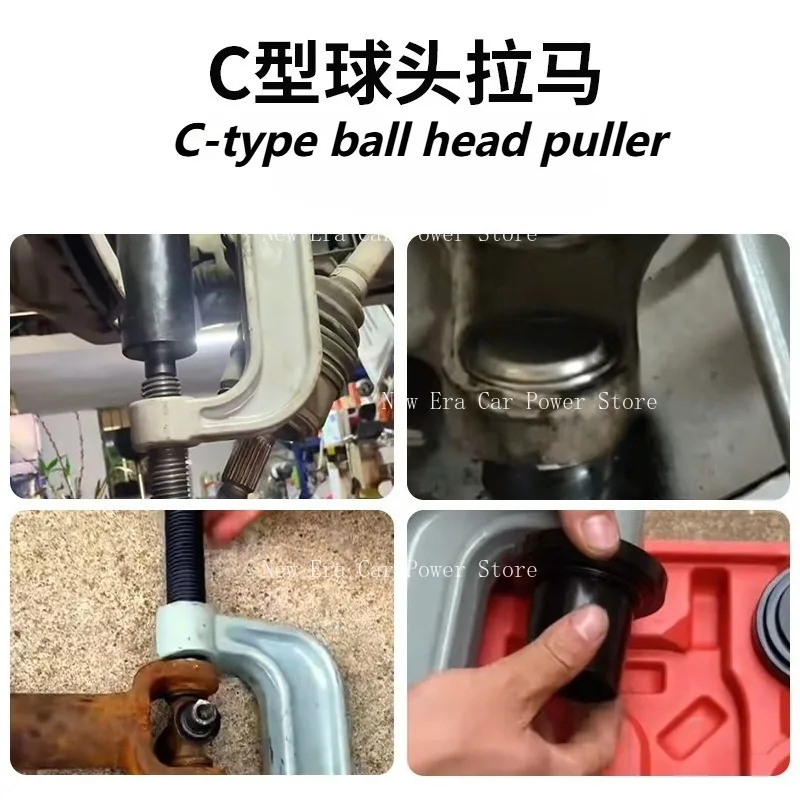 

10 piece set of C-Type Ball Joint Puller Remover Universal Lower Control Arm Cross Axle Disassembly Extractor Auto Repair Tool