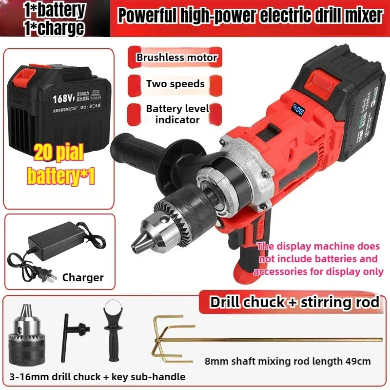 【Fast Delivery】Power Tools Electric Concrete Mixer Cordless Electric Drill Cement Mortar Plaster Mixer Blender Paint Mix