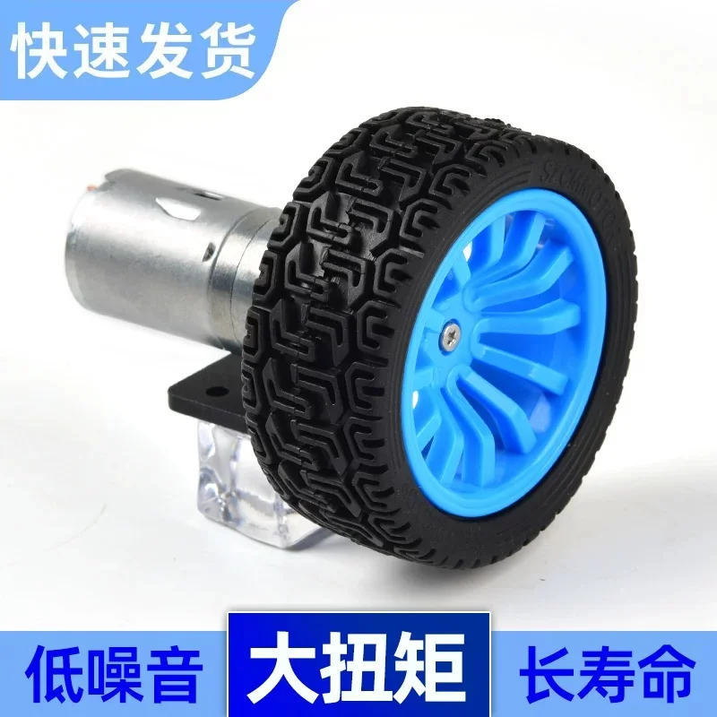 2pcs Intelligent car four-wheel drive toy car JGA25-370 DC deceleration motor DC 6V 12V car chassis motor