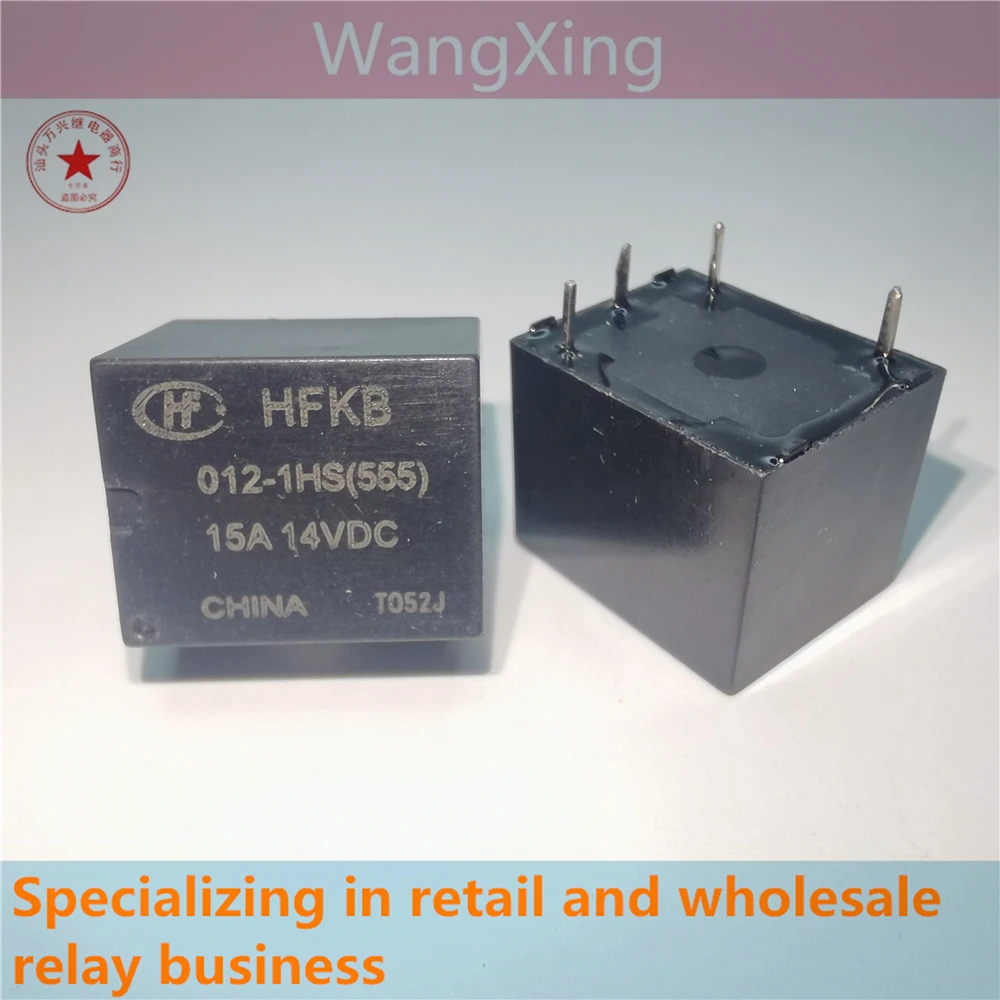 HFKB 012-1HS(555) Electromagnetic Power Relay 4 Pins