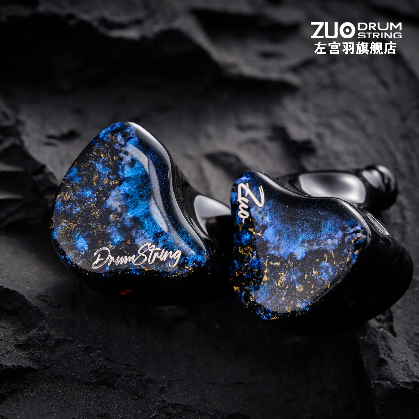 Słuchawki douszne Zuo Drum String Phanta Sand 3DD z grafenowym dynamicznym przetwornikiem, przewodowe, odłączane złącze 0.78mm 2Pin 4.4mm HiFi — zdjęcie produktu 2