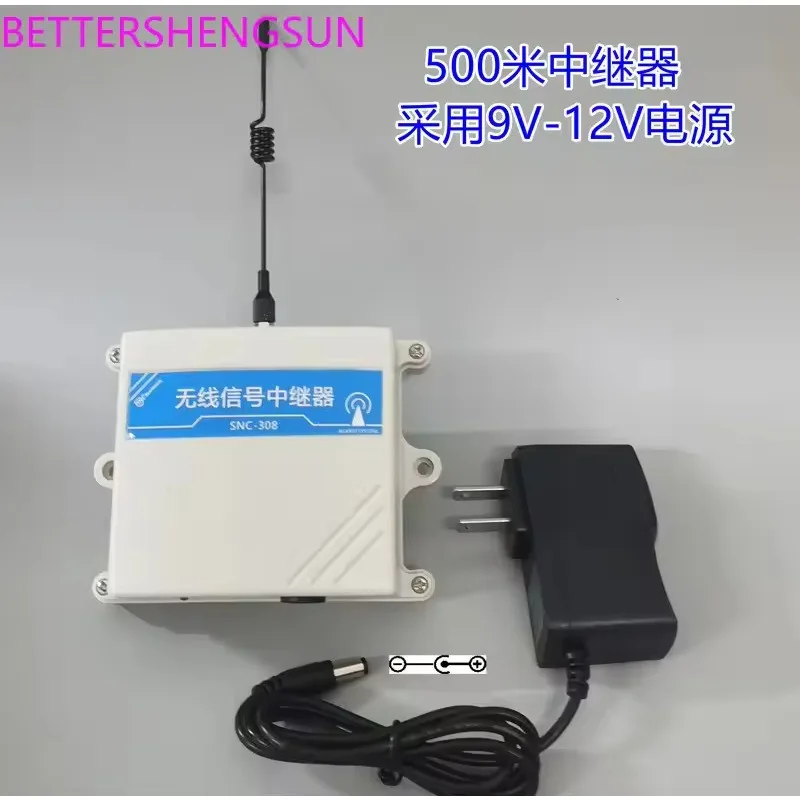 500 meter wireless repeater 315MHz 433MHz wireless alarm caller electric door signal amplifier