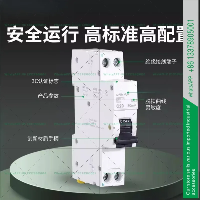 A9 monolithic 1P+N air switch IC65n ultra-thin IDPNA with leakage protector occupies a place