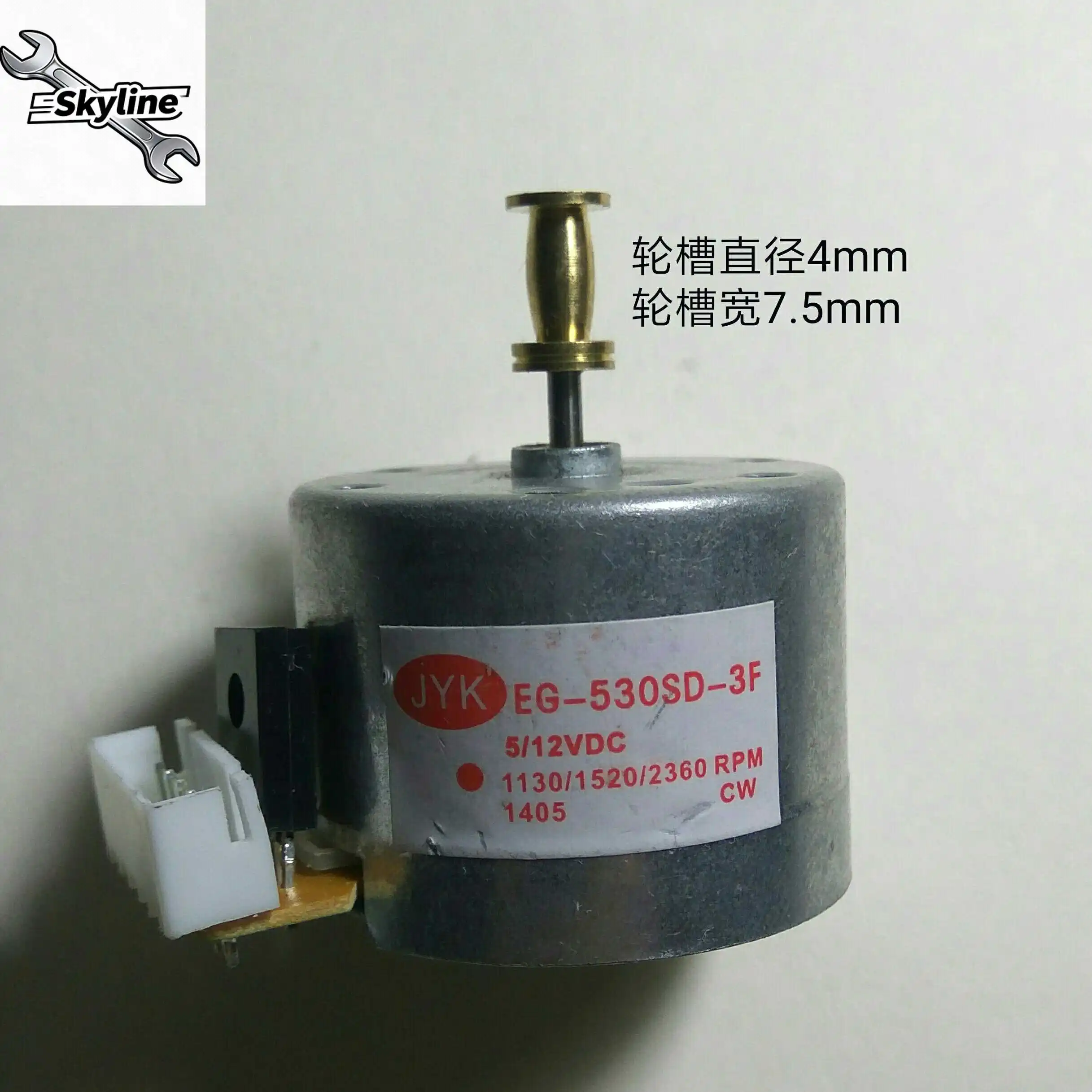 Motor, Motor, Vinyl… - image