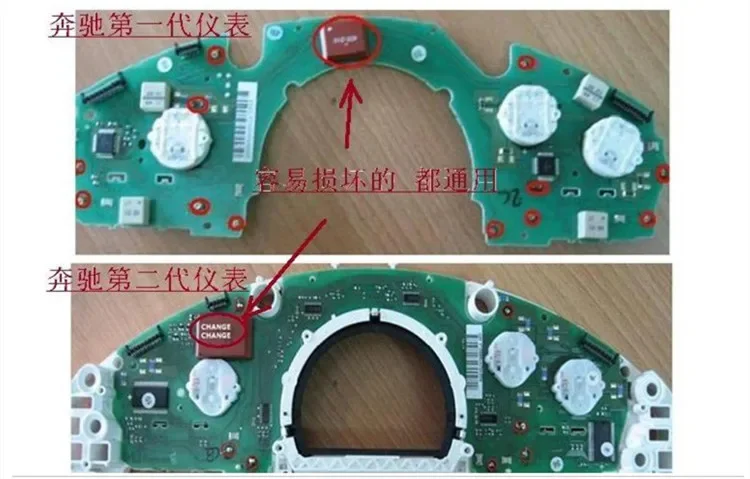 For Mercedes S-Class W220 CL-Class W215 R230 transformer for instrument cluster back light/illumination repair