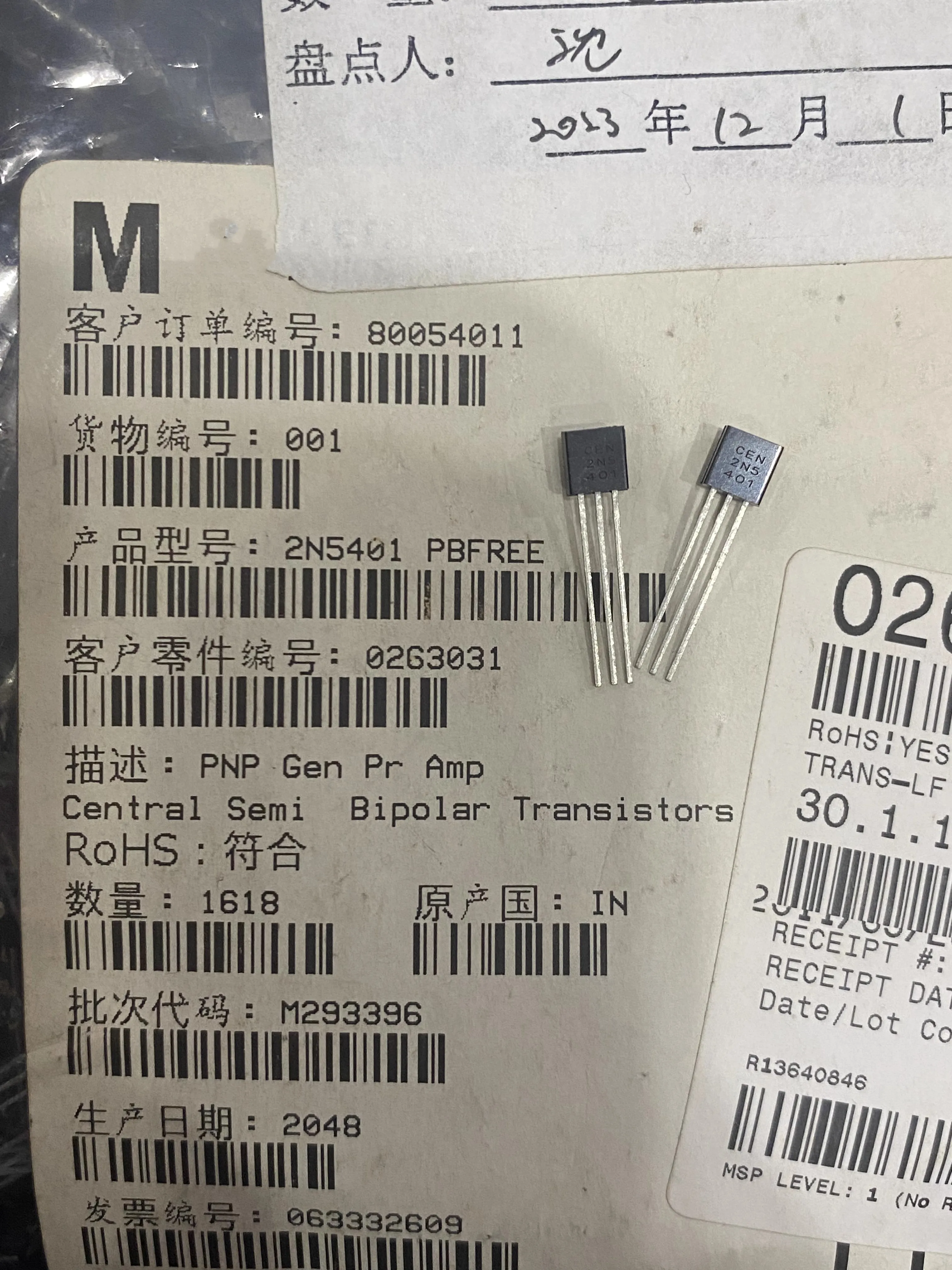 

100 шт. 2N5401 абсолютно новый оригинальный