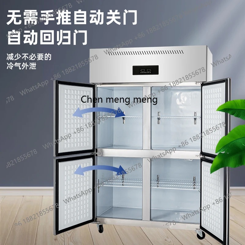 ثلاجة بأربعة أبواب، ثلاجة تجارية، فريزر مطبخ، درجة حرارة مزدوجة، باب مفتوح، سعة كبيرة #3