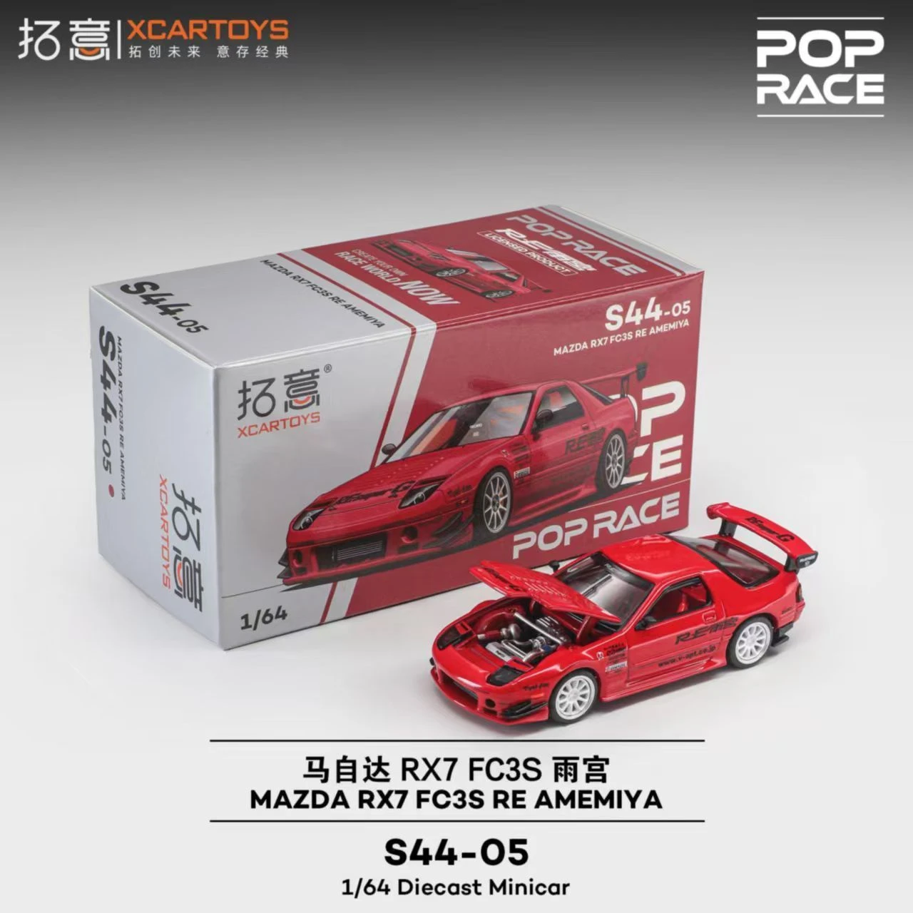 POP RACE 1:64 Toyota PANDEM GR Yaris Mitsubishi Lancer Evolution IV MAZDA RX7 FC3S RE AMEMIYA Alloy Die Cast Car Model