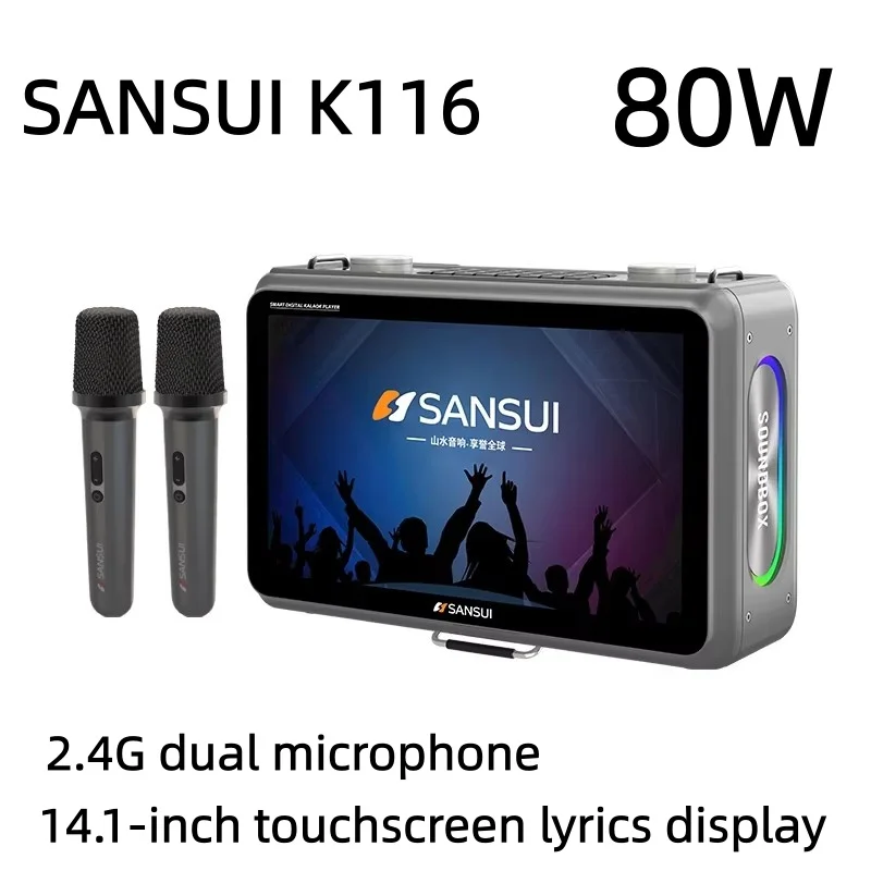 

80-ватный Bluetooth-динамик, видеоплеер SANSUI K116 с 14,1-дюймовым экраном, поддерживающим телефон, тот же экран, сенсорная функция