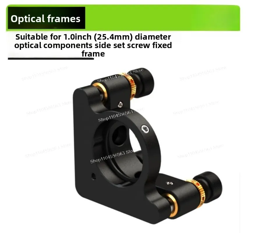 Φ 1.0-inch Optical Pitch Frame, Suitable for 25.4mm Diameter Optical Element Angle-adjustable Light Holder
