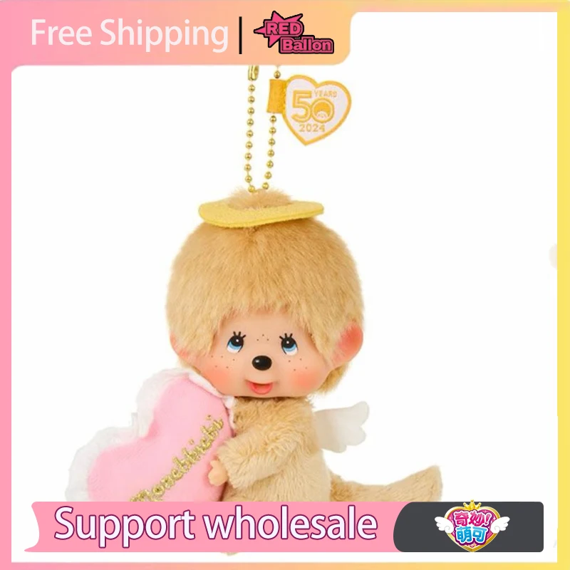 

In Stock Official Authentic Monchhichi Doll 50th Anniversary Edition Celebrity Style Collectible Figurine Gift for Fans Lovers