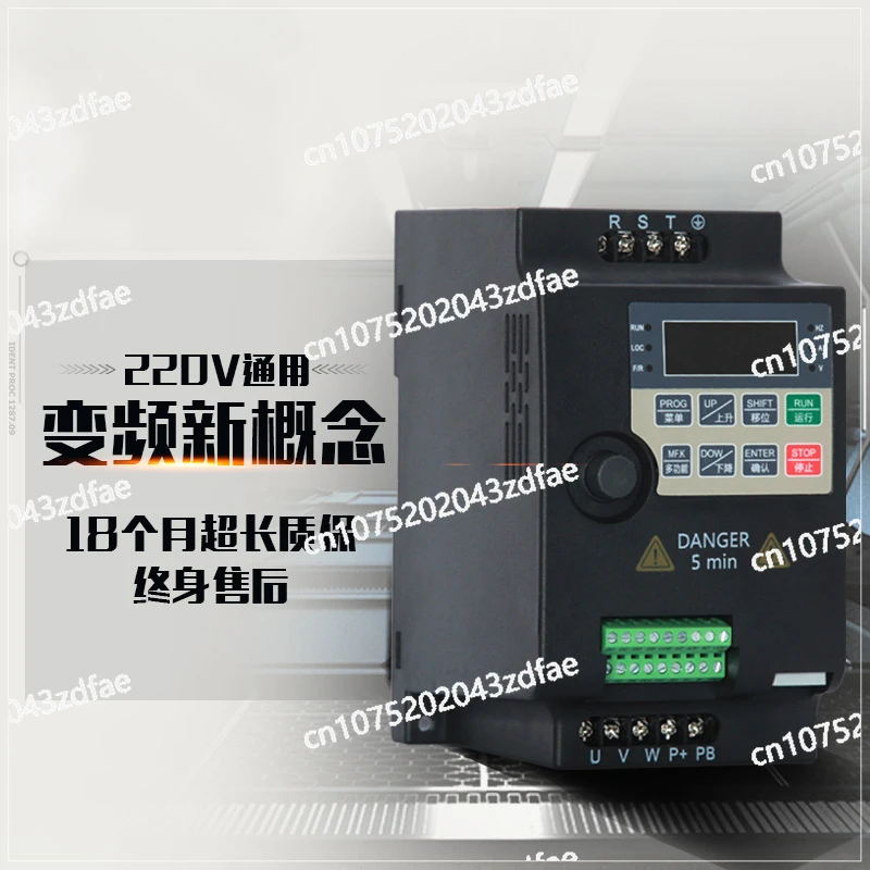 Universal Frequency Converter Single Phase 220v Three Phase 380v 0.75/1 5/2.2/3/4/5 KW Governor