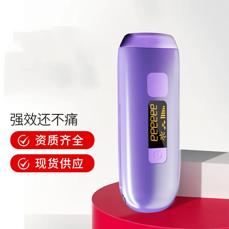 Multifunctional IPL Freezing Point Painless Home Epilator Armpit Private Shaving Instrument Portable Hair Removal Device
