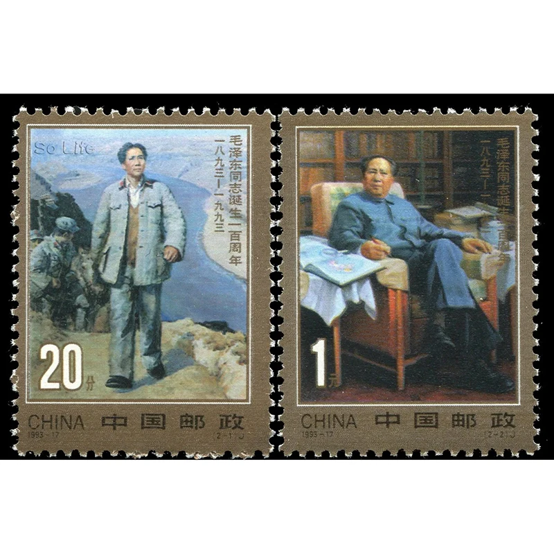 1993-17 , Centenary of the birth of Comrade Mao . Post Stamps , 2 pieces , Collection