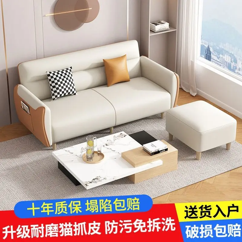 

2025 new sofa bed small apartment living room apartment fabric small sofa bedroom Internet celebrity