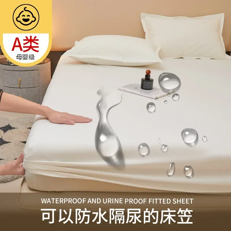 TPU double-layer waterproof mattress waterproof bedspread anti-urine pad waterproof sheet dirty bed cover