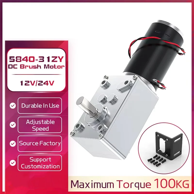 ABKP-Worm Gear DC Micro Motor 12V โครงสร้างโลหะ-กําลังสูง,สามารถย้อนกลับได้,Self-Locking