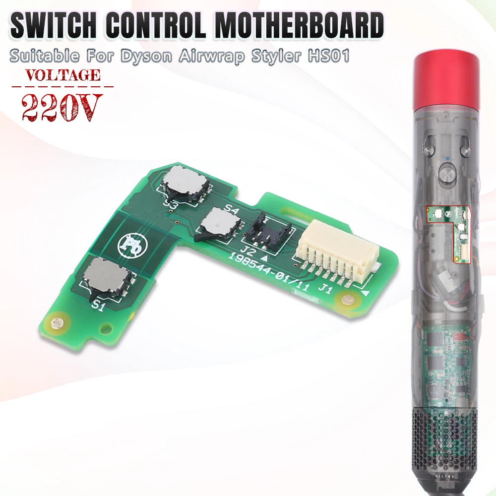 Switch Control Moth…