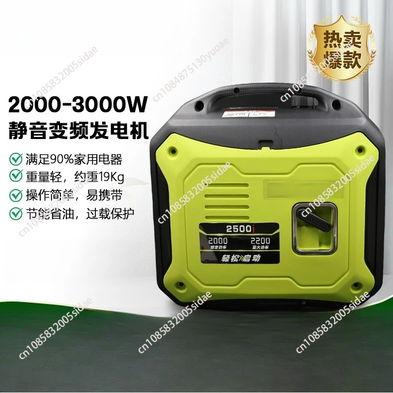 Portable silent variable frequency generator Portable outdoor camping household stall 2/3KW generator