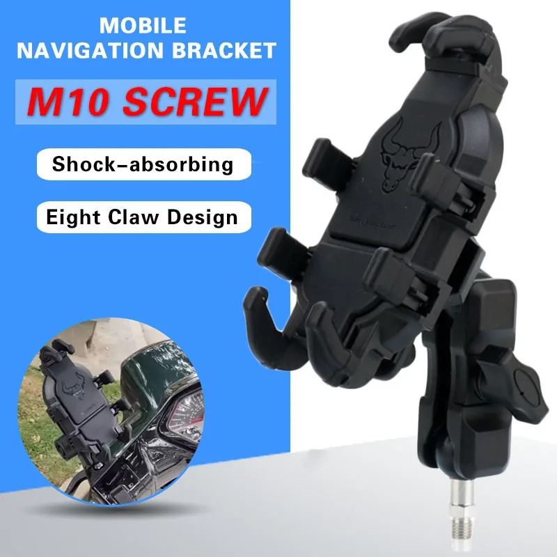 Motorcycle Accessories GPS Navigation Frame Mobile Phone Mount Bracket Fit For 250SR 300SR 650TR 650 TR