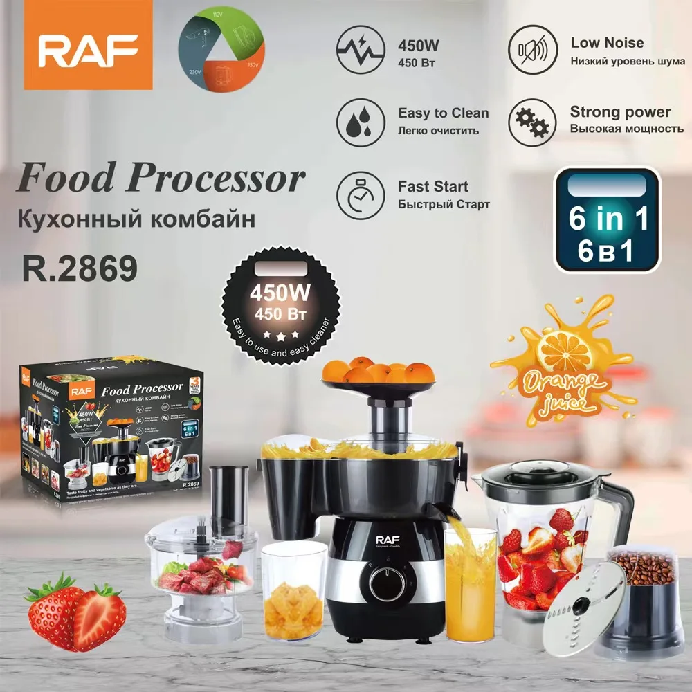 

RAF European cross-border juicer Multifunctional four-in-one adjustable gear button Fresh squeezed electric orange juice machine