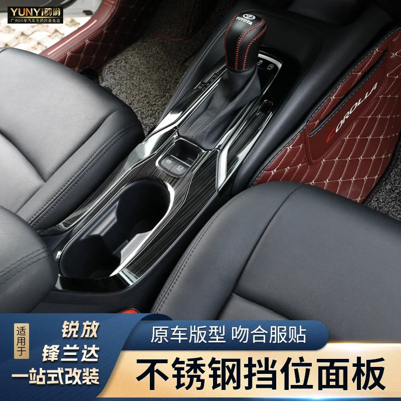 

Крышка панели переключения передач из черной титановой стали для Toyota Cross/Frontlander 2022-2024 — обновление внутренней отделки премиум-класса 2021-2025 гг.