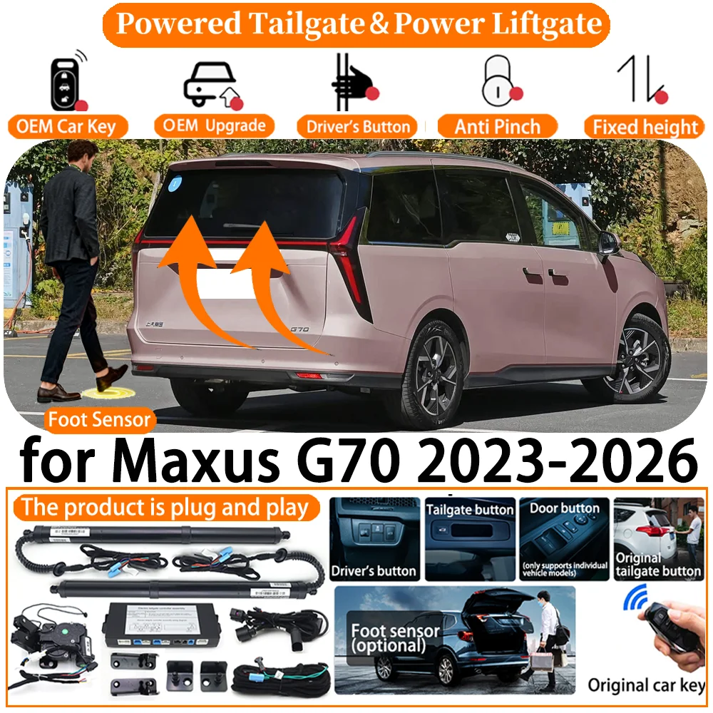 

Система автоматического электропривода багажника ZhuCamX для Maxus G70 2023-2026: Комплект для электрического подъема задней двери