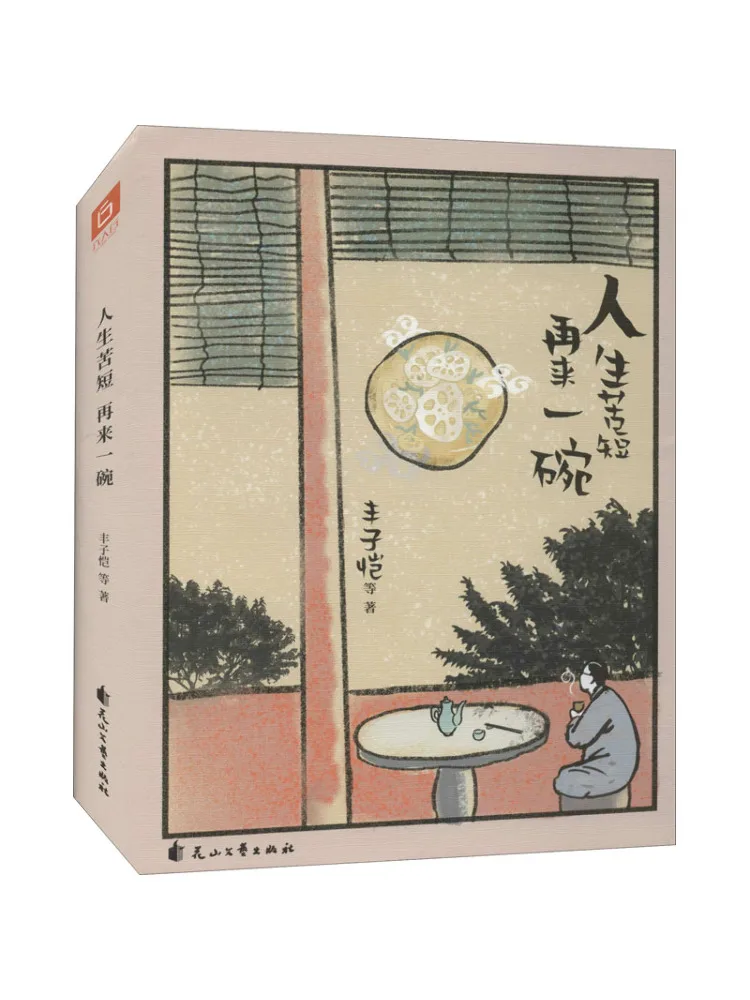 

Книга Winshare: Жизнь коротка, есть ещё одну порцию!