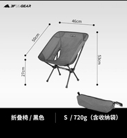 3F UL Gear Portable Folding Ultralight Chair Travel Outdoor Camping Fishing Seat Moon Chair Office Home Tools Furniture Chairs