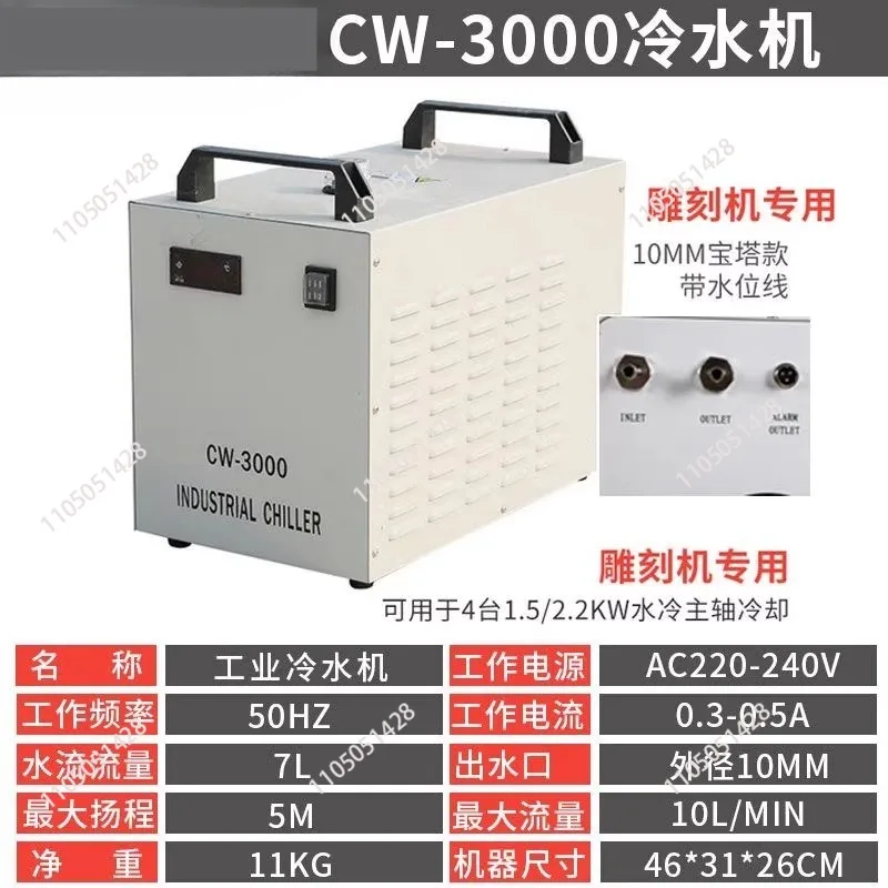 CW3000 Water Chiller Cooling Water Circulation Refrigeration Machine For CO2 Laser Engraving Cutting Machine Cooling 220V