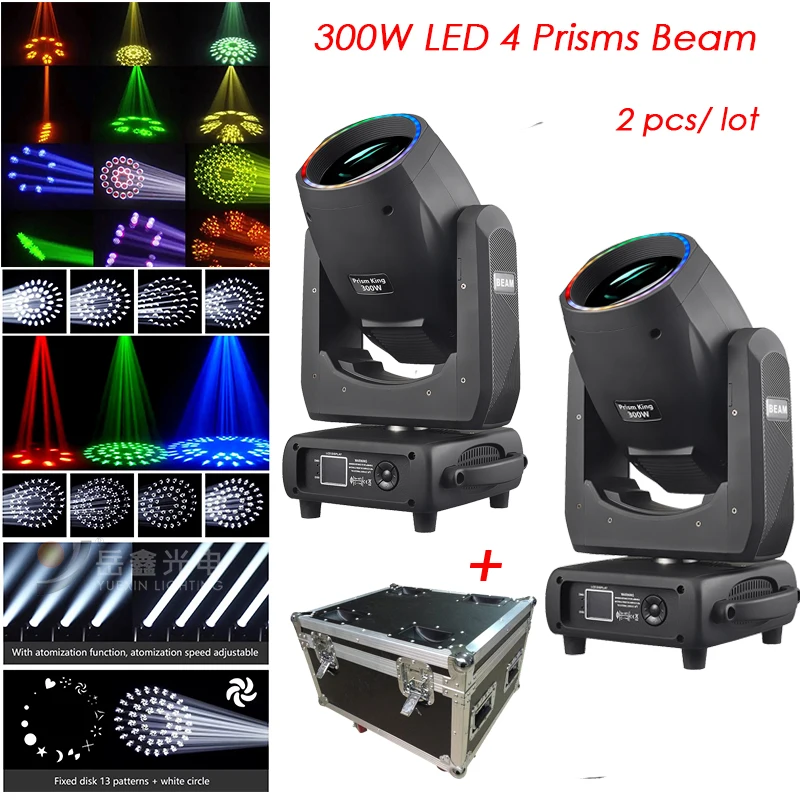 2Pcs / Lot 300W Beam Moving Head Light Party Disco Stage Lights Sound DMX control 4 kinds of prisms For Club Stage