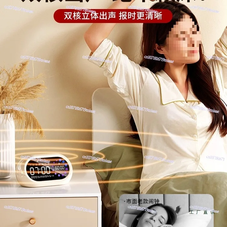 Alarm clock for students, smart wake-up artifact, electronic clock watch, high school students, boys and girls 2025 new models
