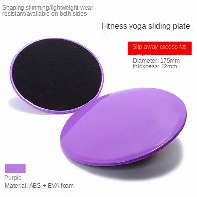 Core Sliders – Gliding Discs, Dual-Sided, Pair