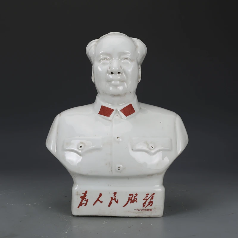 Rare A generation of great man Mao Zedong sculpture bust Jingdezhen porcelain antiques collection authentic,Free shipping